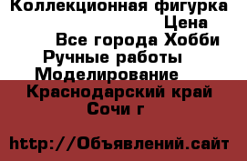 Коллекционная фигурка Spawn 28 Grave Digger › Цена ­ 3 500 - Все города Хобби. Ручные работы » Моделирование   . Краснодарский край,Сочи г.